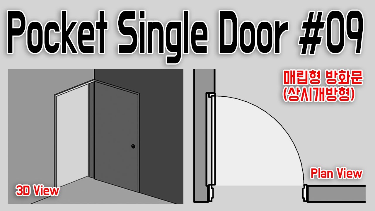 Revit Family #09] Pocket Single Door | Subtitle & Download - Youtube