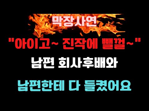 경험담 야설 Mp3